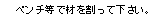 eLXg {bNX: y`ōނĉB